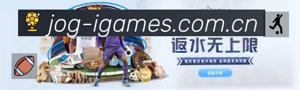 爱游戏 精彩赛事